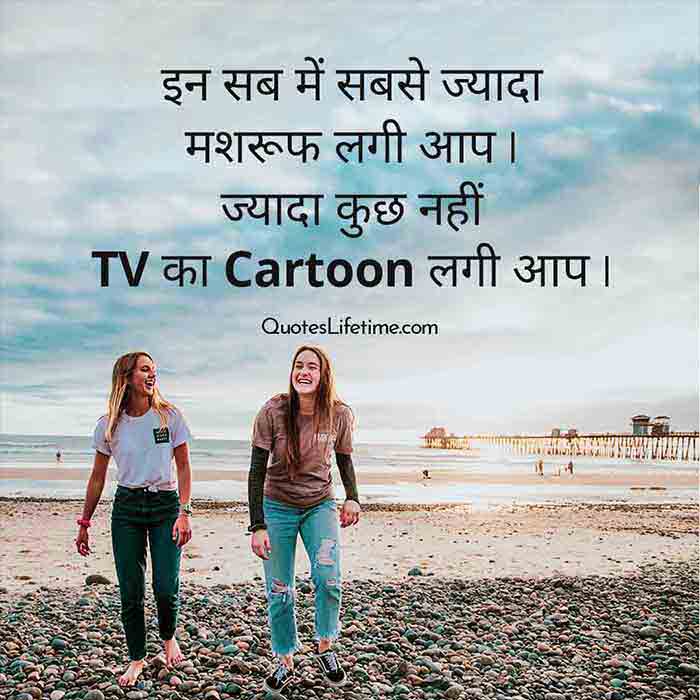 Featured image of post Emotional Sad Love Quotes Hindi / Love quotes & love status, love में ऐसी and love status in hindi.