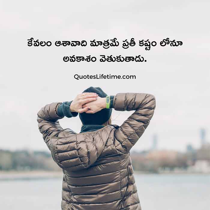 Quotes Lifetime Popular And Trending Quotes
